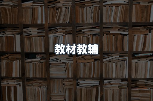 PDF电子书系列